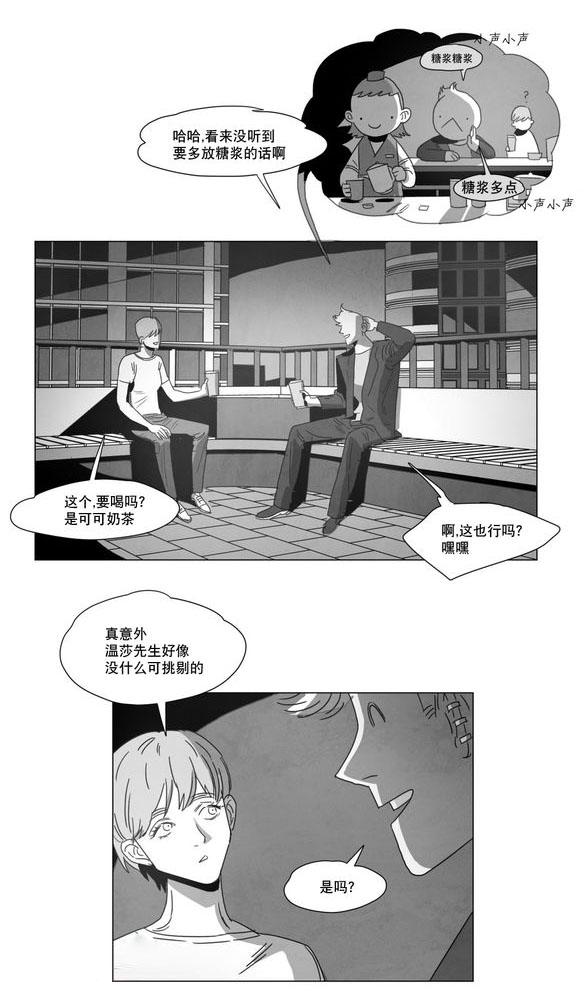 黄白老玉属于什么档次玉漫画,第5话2图