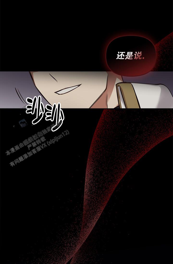 第7话3