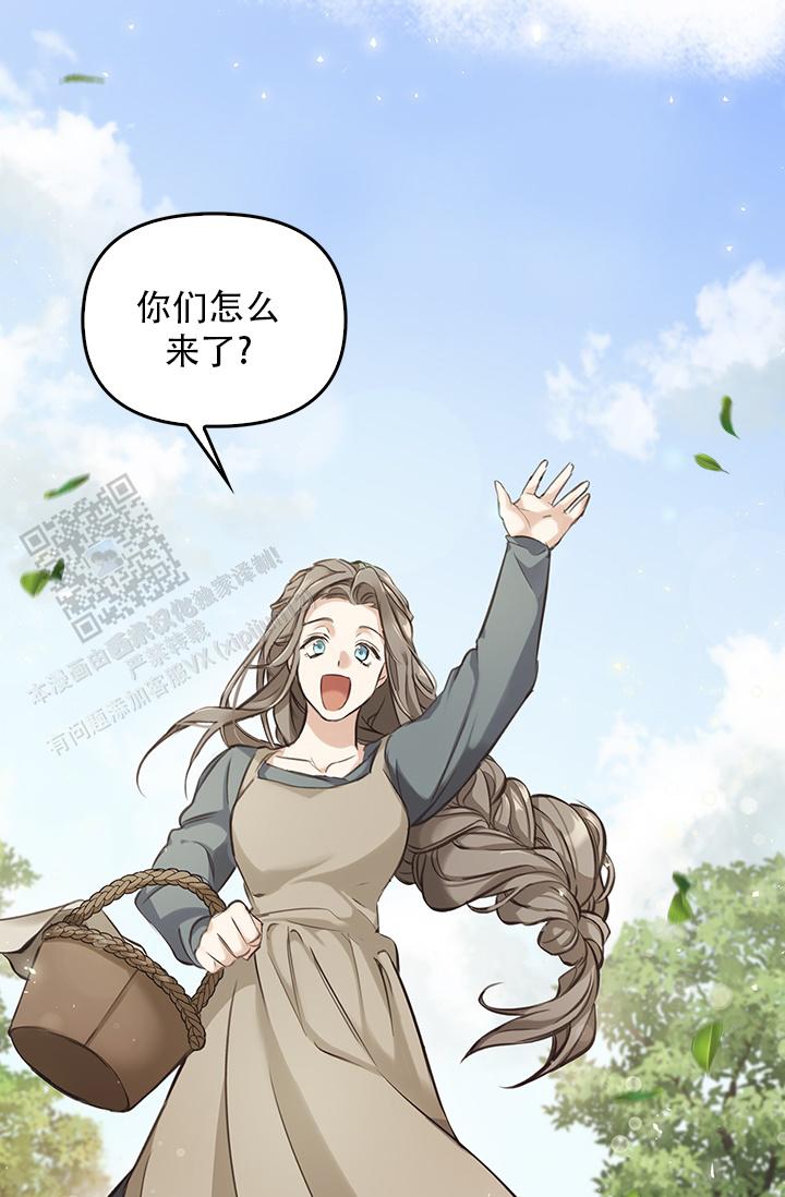 雷加斯漫画,第5话3图