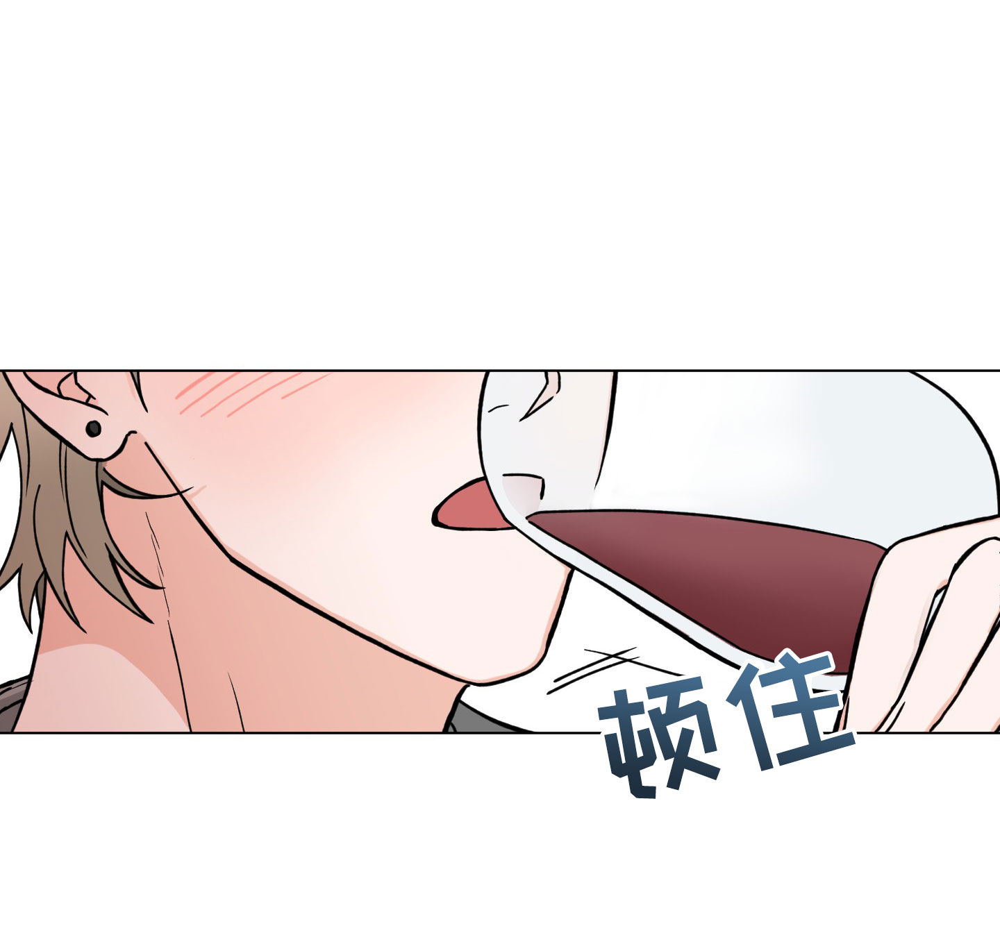 非洲飞哥最新视频漫画,第3话2图