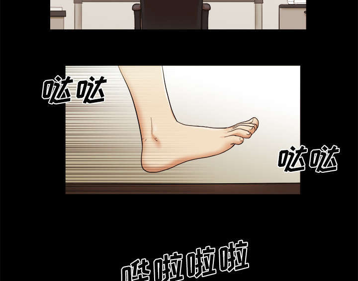 一分为二漫画,第3话4图