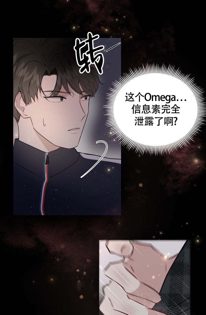 浪漫情话暖心话简短漫画,第1话1图