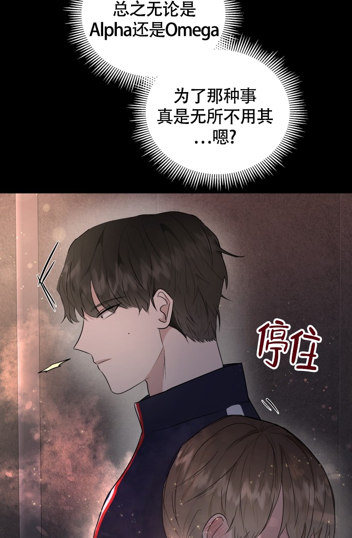 浪漫情话暖心话简短漫画,第1话4图