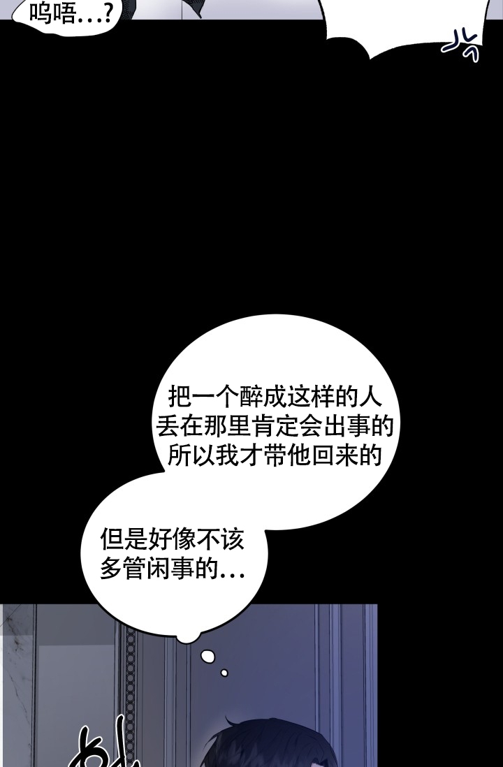 浪漫情话暖心话简短漫画,第1话1图