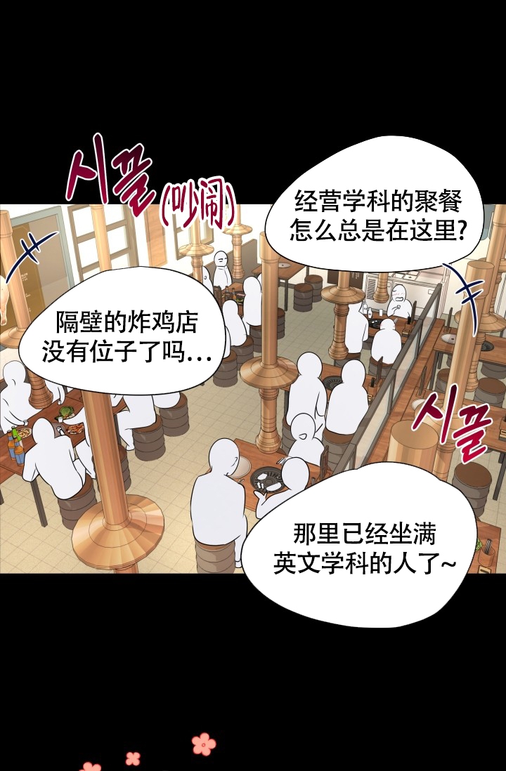 浪漫情结漫画,第1话1图