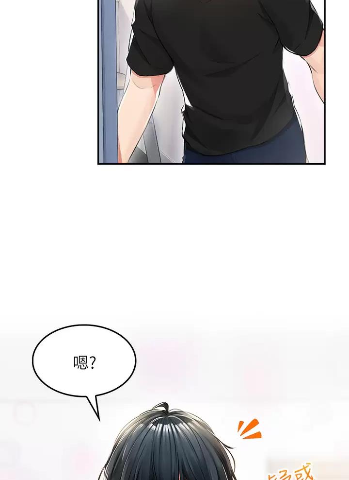 小心你阳台漫画,第3话5图