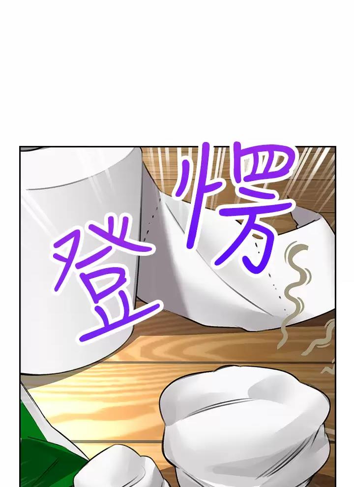 小心你阳台漫画,第3话1图