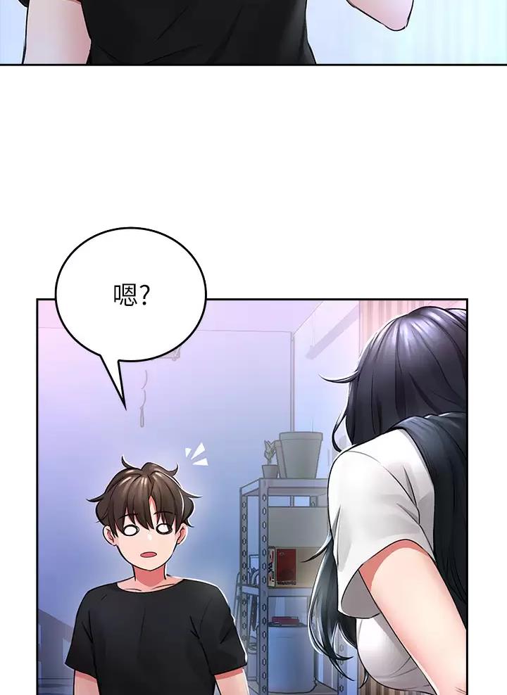 小心你阳台漫画,第5话2图