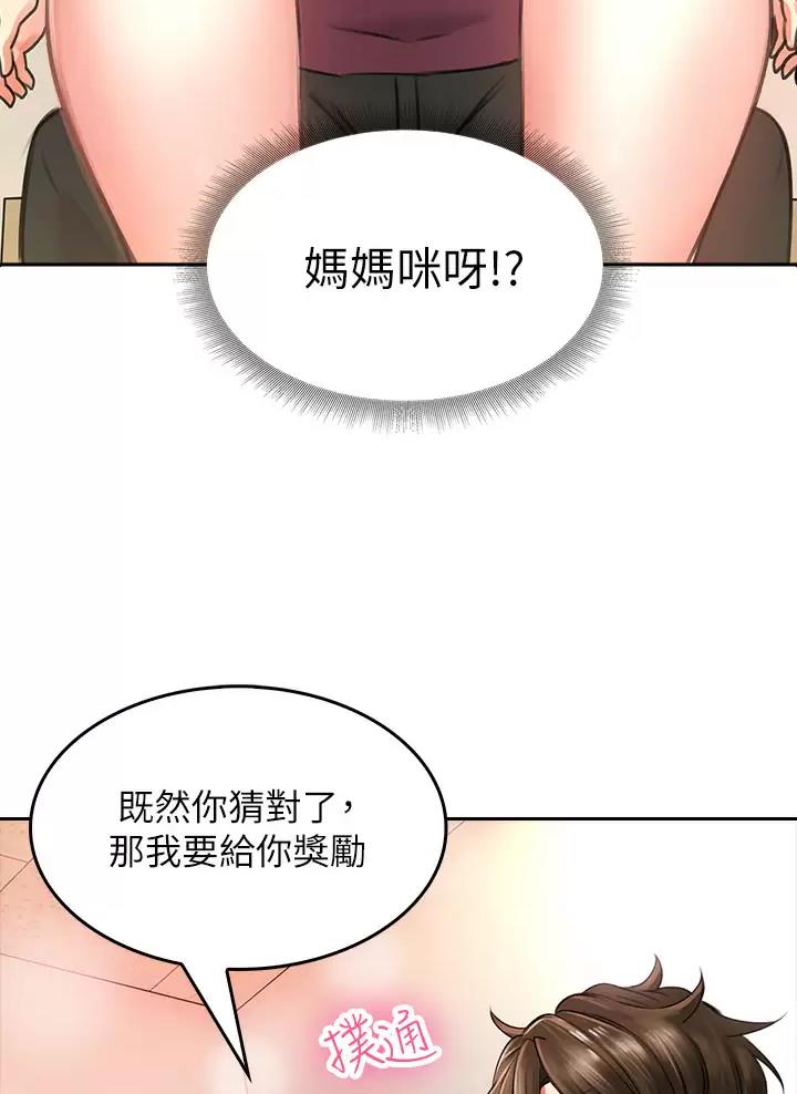 第10话4