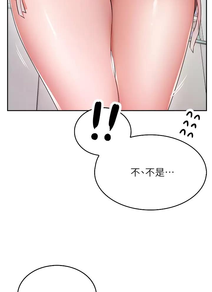 小心你阳台漫画,第8话5图