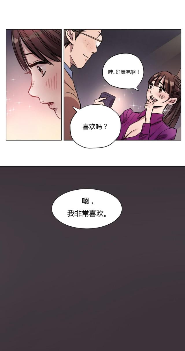 最后的审判视频漫画,第2话2图