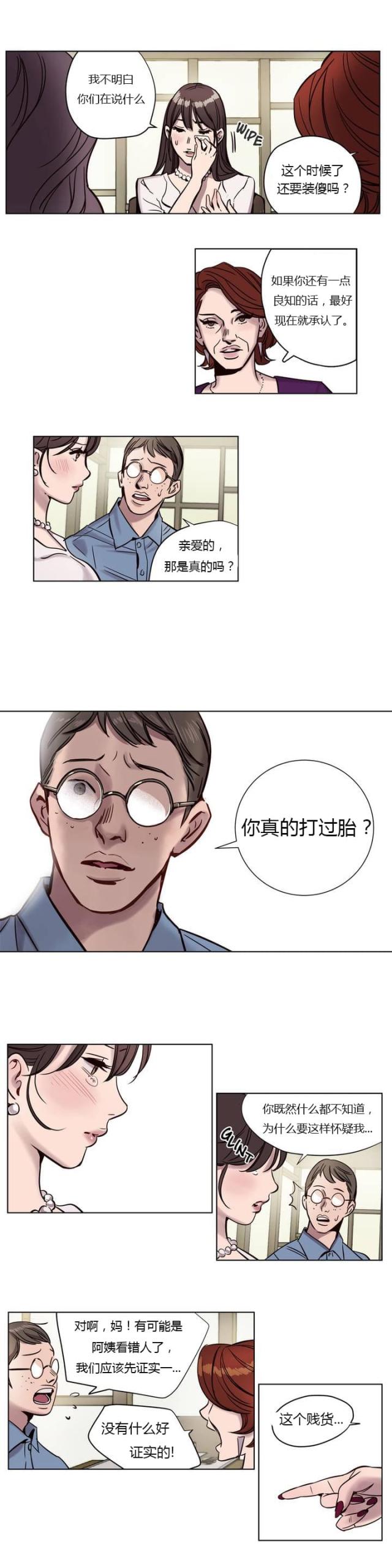 第4话3