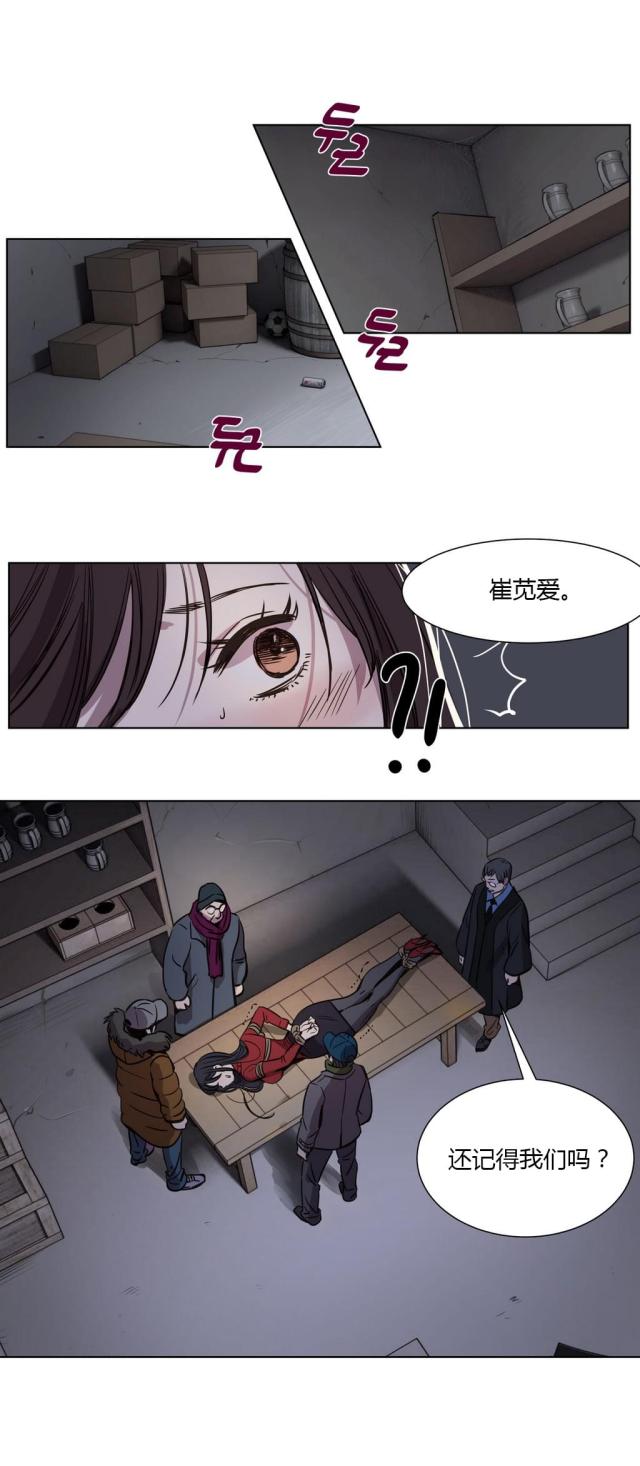 乔托最后的审判漫画,第1话5图