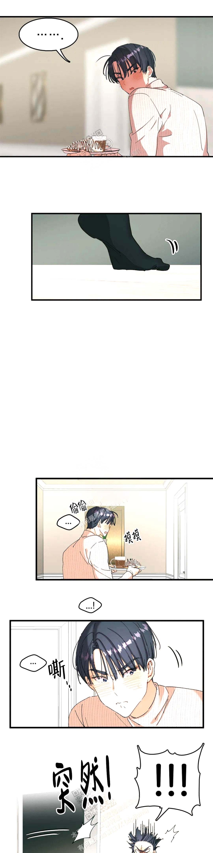 华师版八年级上册数学数的开方教学视频漫画,第8话1图