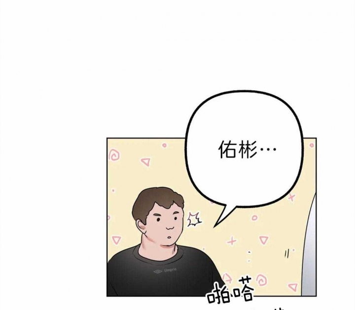 升级顺牌漫画,第6话2图