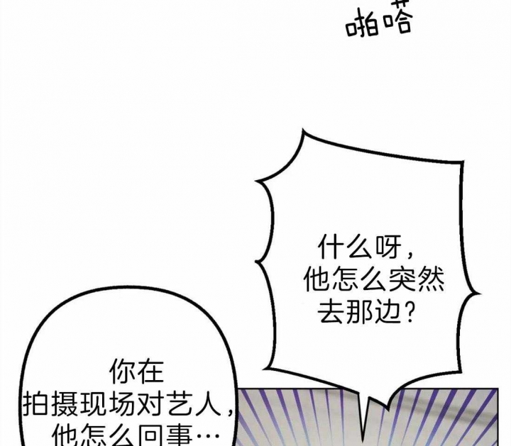 升级顺牌漫画,第6话3图