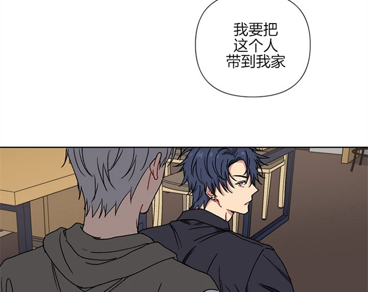 kiss定律别名漫画,第3话5图