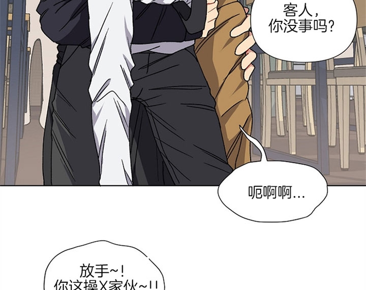 kiss定律别名漫画,第3话2图