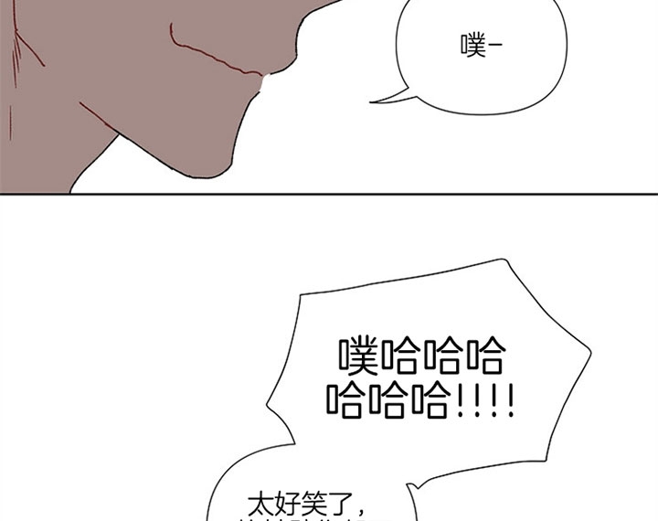 kiss定律别名漫画,第3话1图