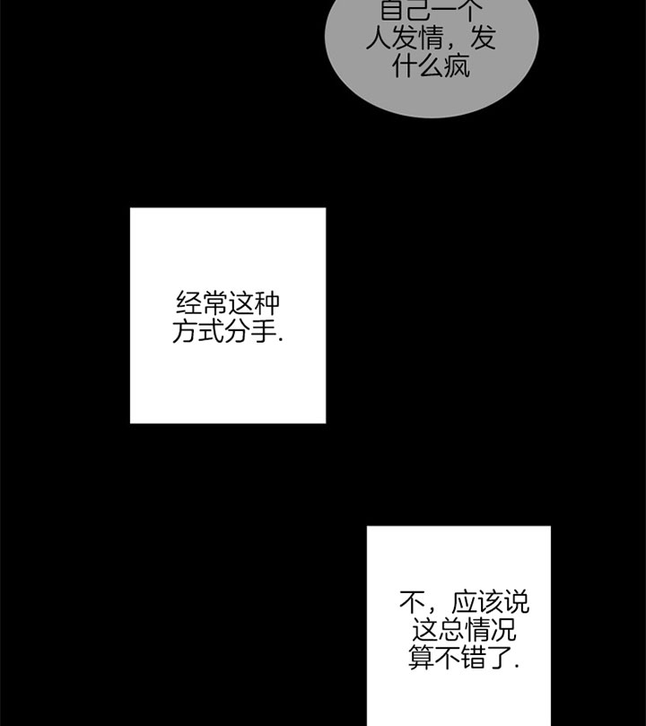 kiss定律别名漫画,第1话1图