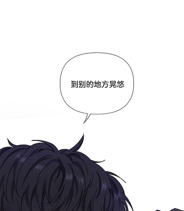 kiss定律免费观看漫画,第8话5图