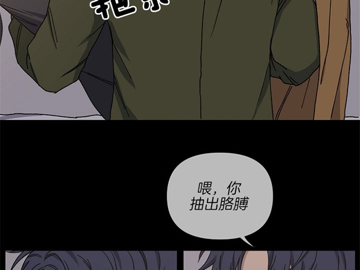 kiss定律虐不虐漫画,第4话3图