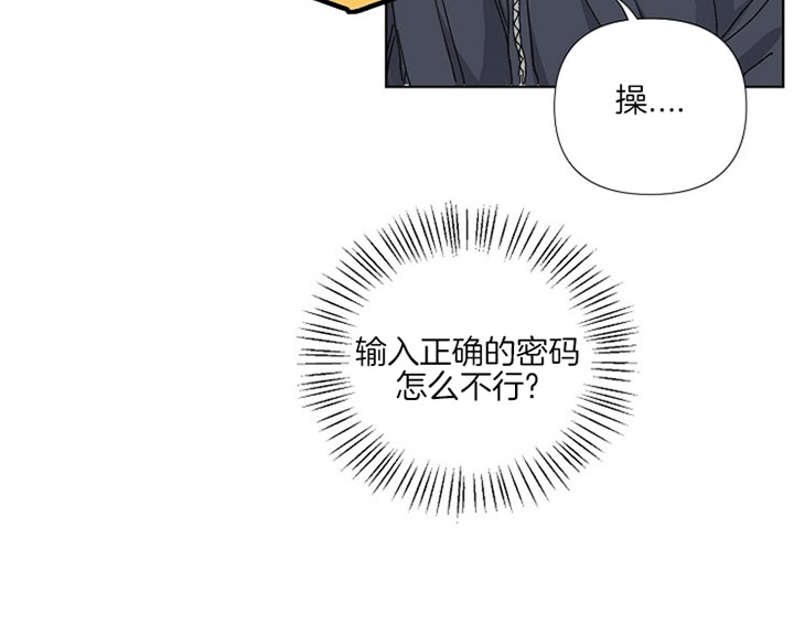 kiss定律免费观看漫画,第8话1图