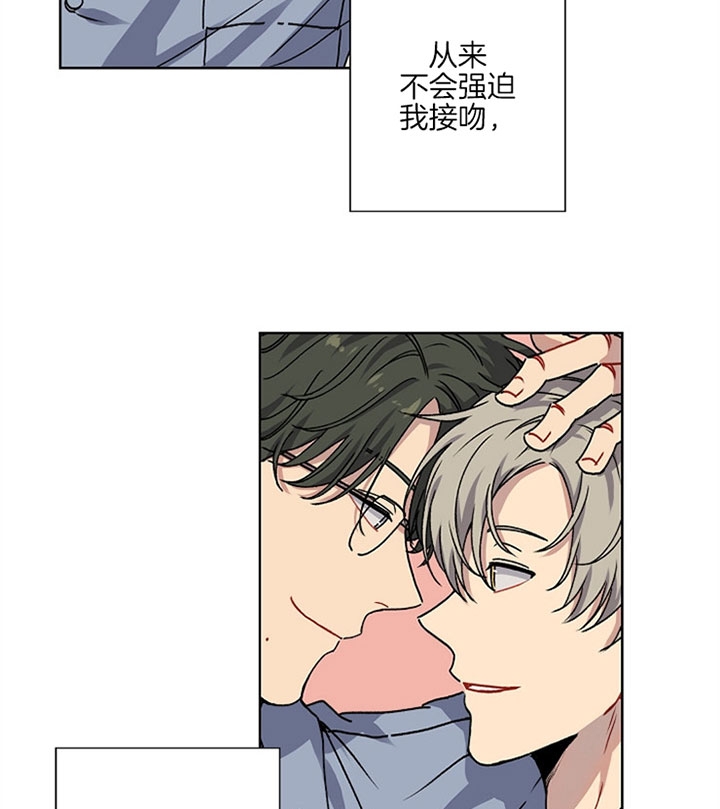 kiss定律别名漫画,第1话1图