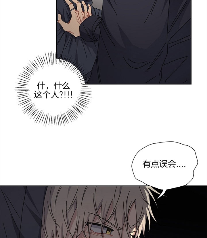 kiss定律免费观看漫画,第8话2图