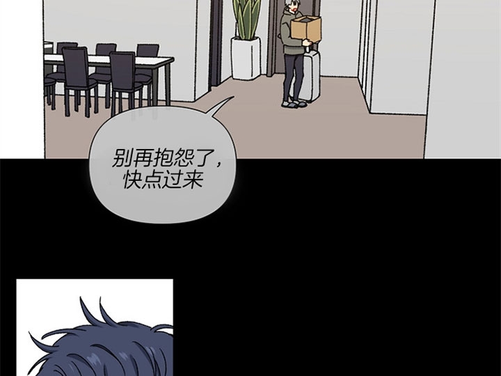 kiss定律虐不虐漫画,第4话5图