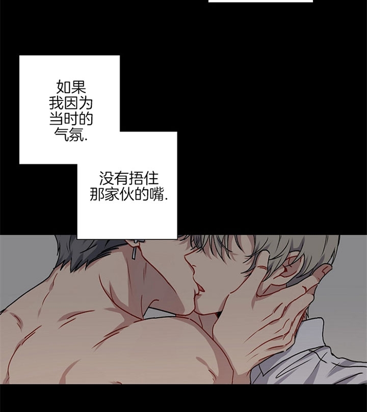 kiss定律别名漫画,第1话2图