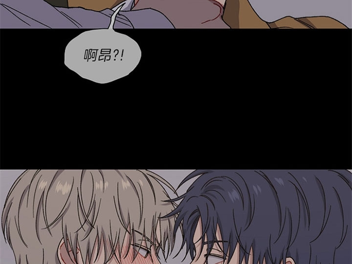 kiss定律虐不虐漫画,第4话4图