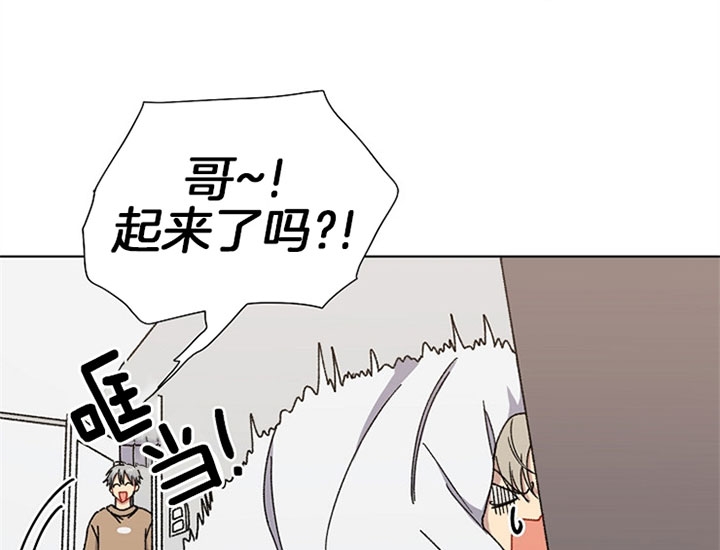 kiss定律虐不虐漫画,第4话2图