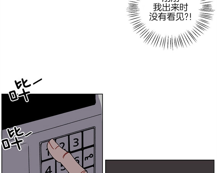 kiss定律免费观看漫画,第8话4图