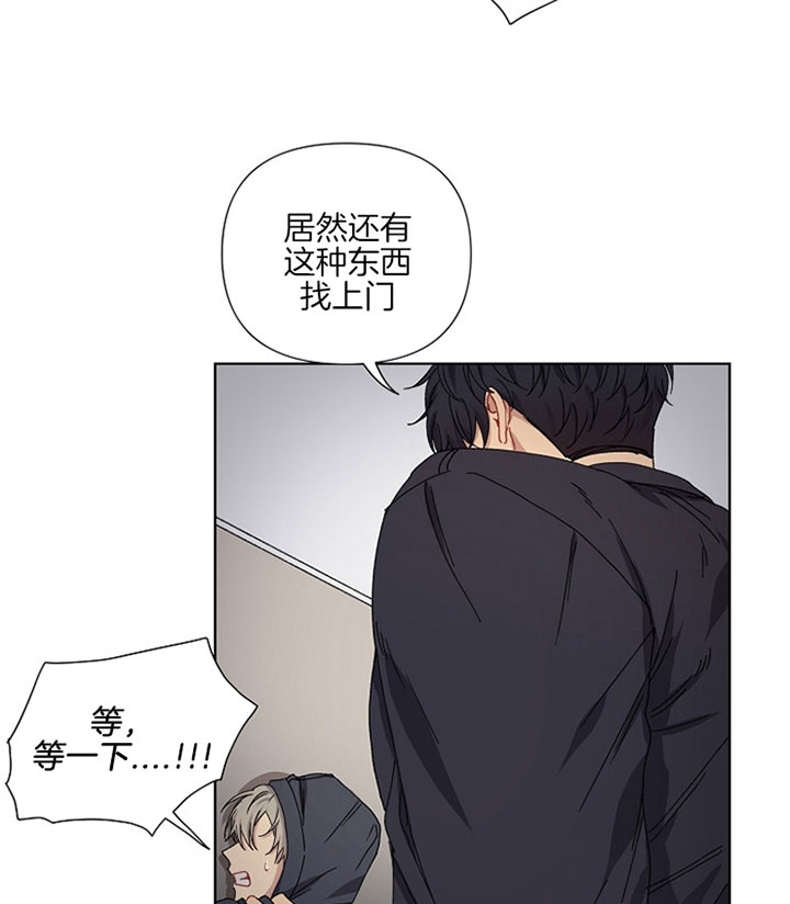 kiss定律免费观看漫画,第8话1图