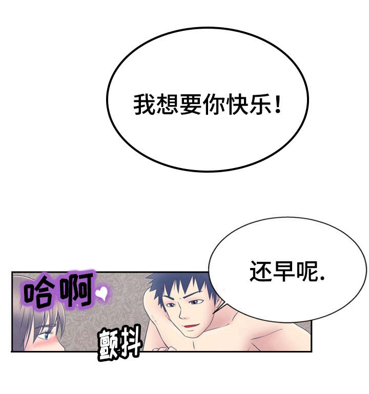 神力治病漫画,第2话3图