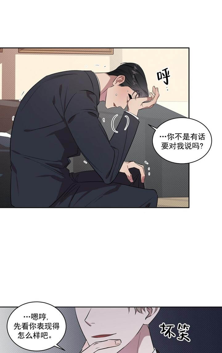 反攻缅甸电影国语版在线观看漫画,第3话4图