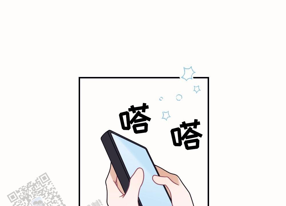 蛇与奶牛漫画漫画,第7话3图