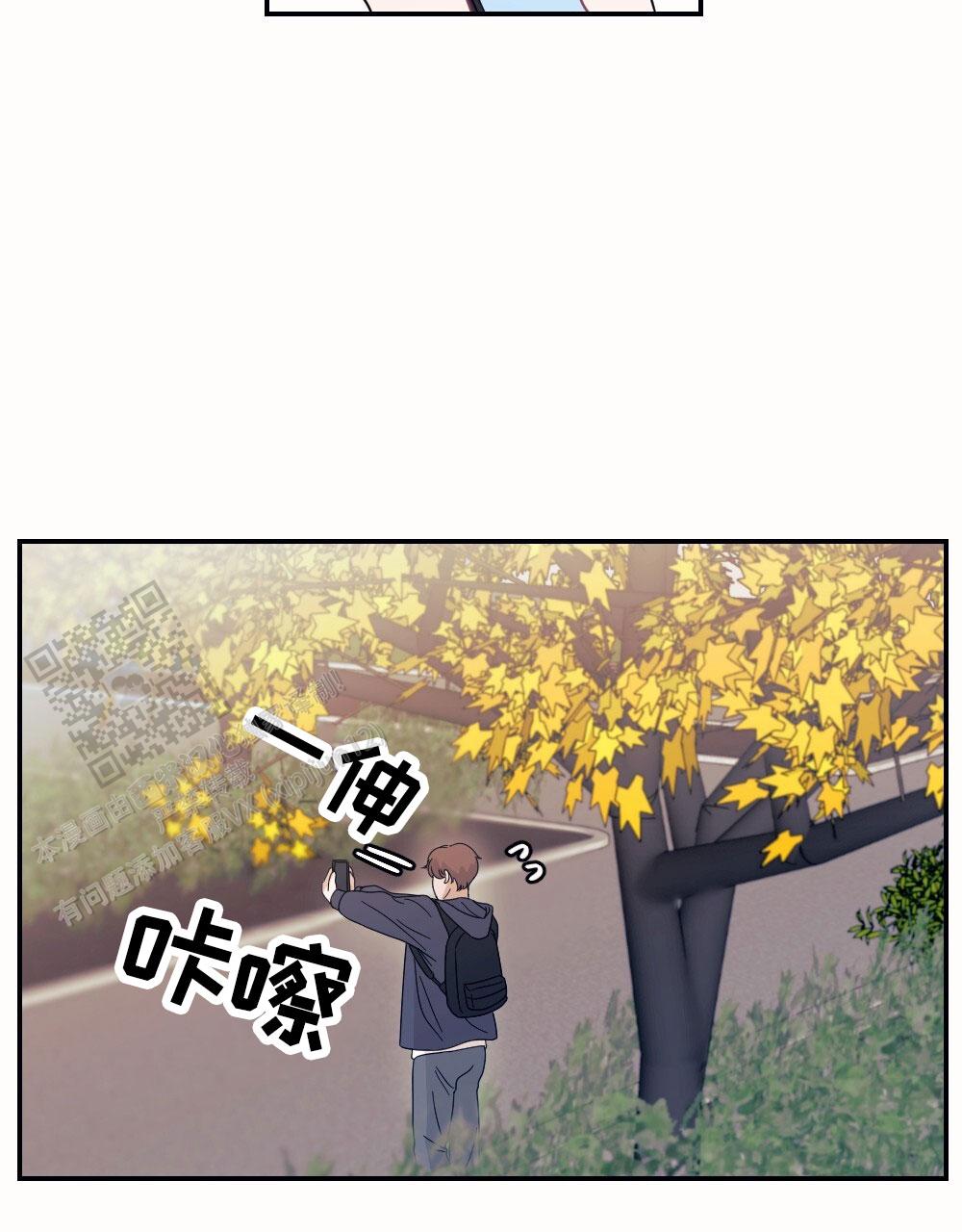 蛇与奶牛漫画漫画,第7话4图