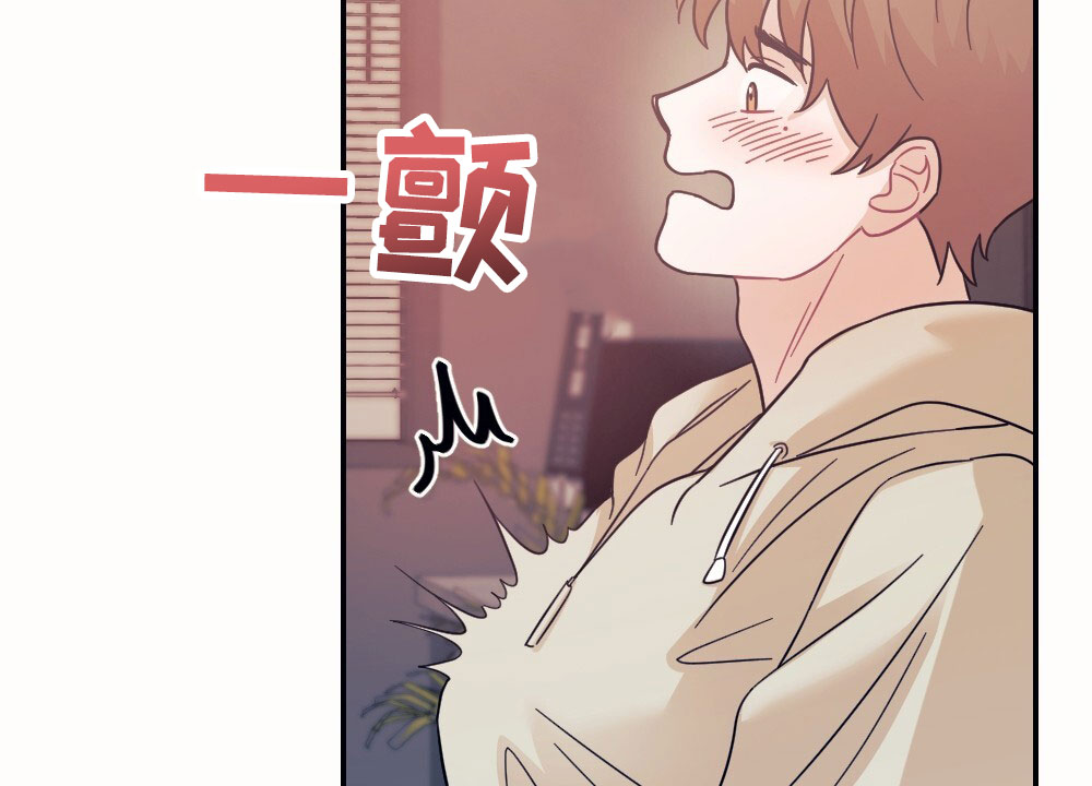 蛇与绳子4电影完整版漫画,第3话3图