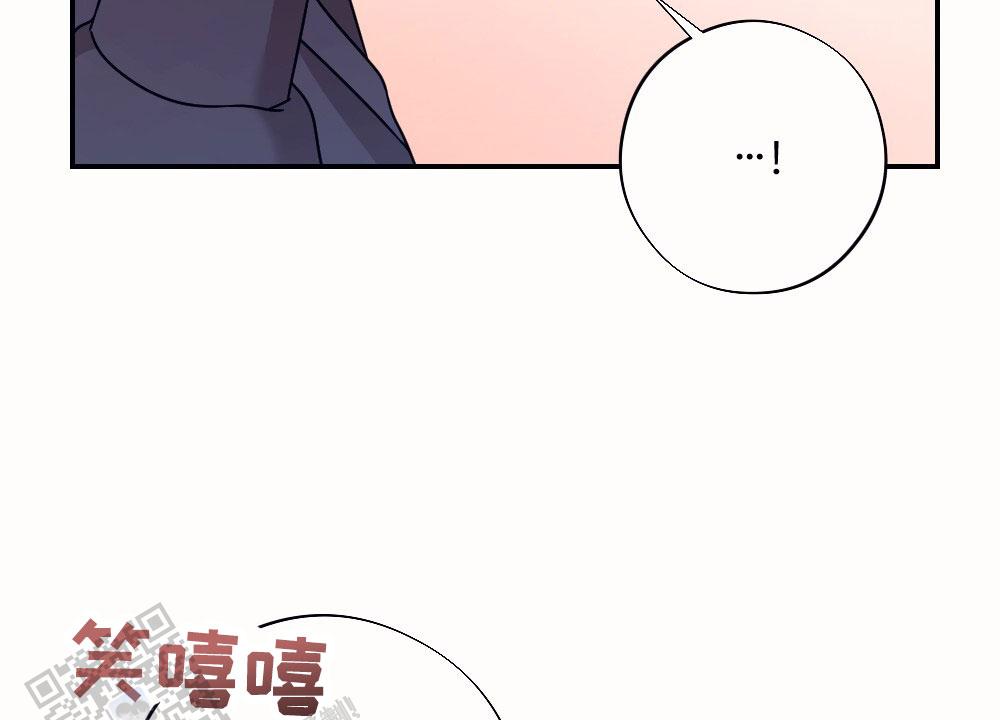 跟奶牛斑点一样的蛇图片漫画,第8话4图