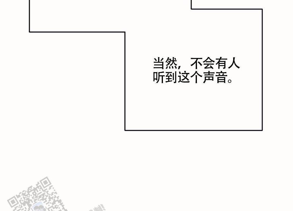 蛇和奶牛的儿童故事漫画,第7话4图