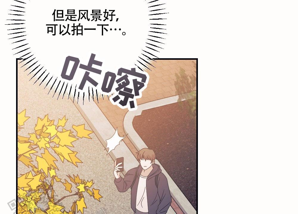 蛇与奶牛漫画漫画,第7话2图