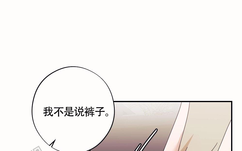 蛇和牛的故事寓意漫画,第4话1图