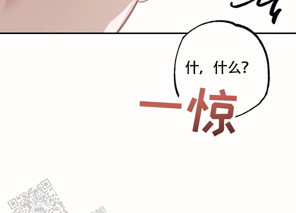 蛇和奶牛的儿童故事漫画,第7话1图