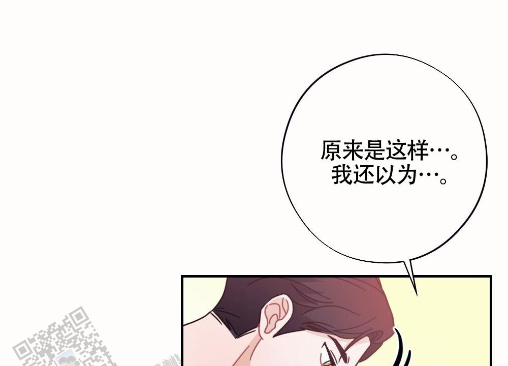 蛇和奶牛的儿童故事漫画,第7话1图