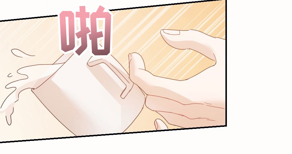 蛇与绳子4电影完整版漫画,第3话4图