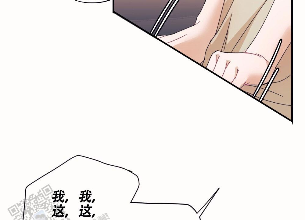 蛇与鳄鱼大战漫画,第4话2图