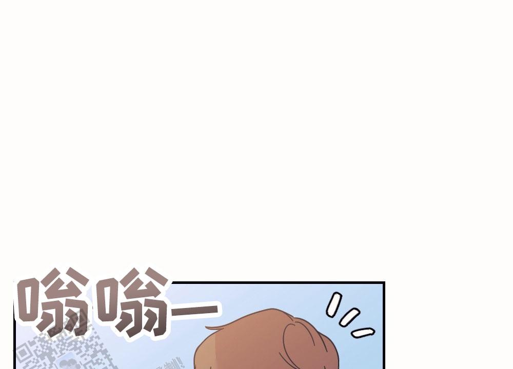 蛇与奶牛漫画漫画,第7话5图