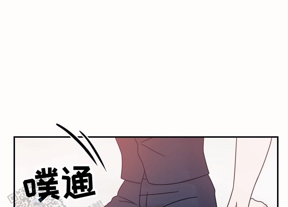 蛇与奶牛漫画漫画,第6话1图